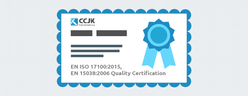 CCJK Awarded EN ISO 17100:2015, EN 15038:2006 Quality Certification
